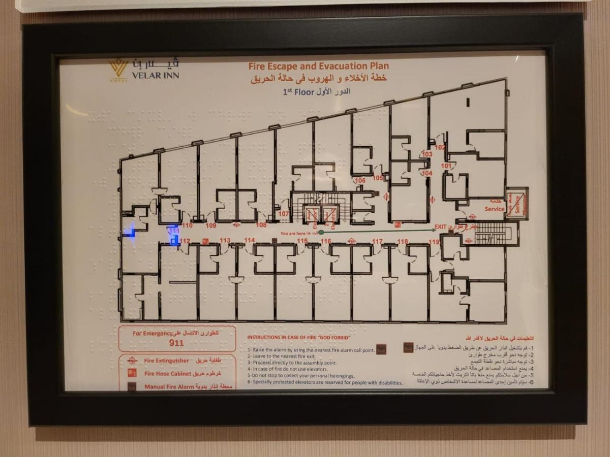Velar Inn Hotel Ta'if Dış mekan fotoğraf